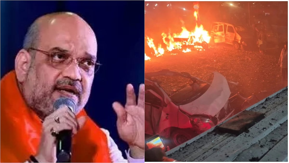 Delhi Car Blast: Home Minister Amit Shah Confirms Explosion Near Red Fort Metro Station, Says NSG And NIA Begin Probe - VIDEO 
