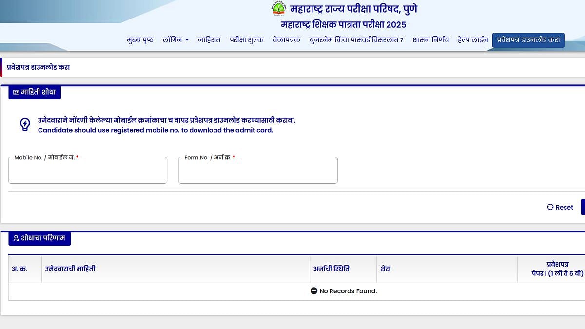 Maharashtra MAHA TET Hall Ticket 2025 Released At mahatet.in; Exam On November 23 