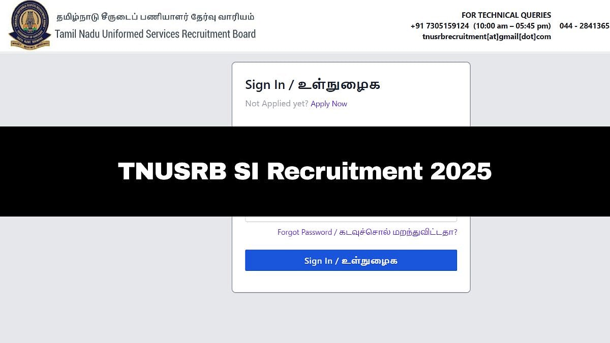 TNUSRB SI Recruitment 2025: Correction Window Process Closes Today; Details Here