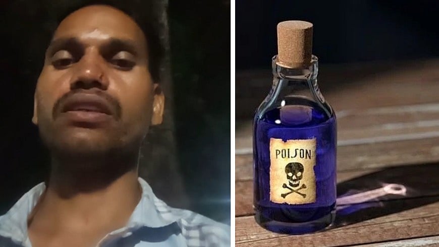 MP News: Jabalpur Man Consumes Poison, Accuses Wife Of Extra-Marital Affair In Last VIDEO