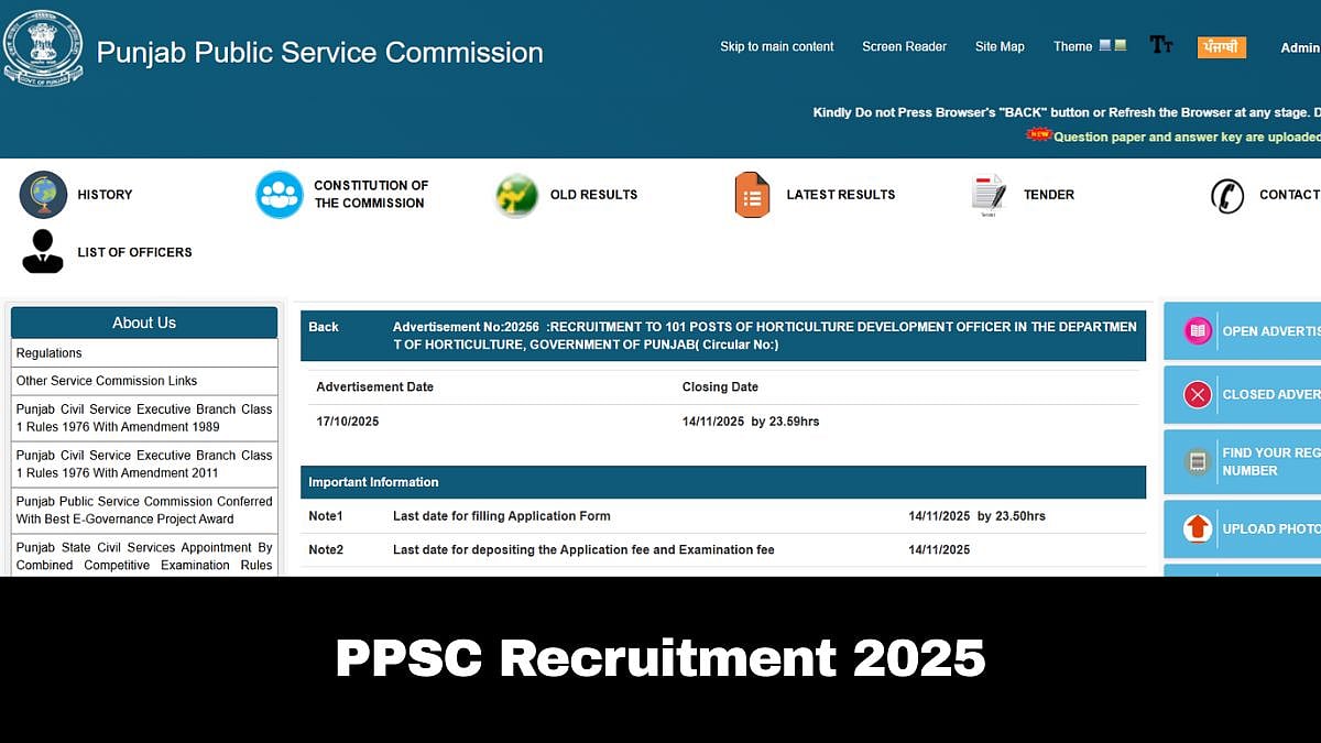 PPSC Recruitment 2025: Application Process For 101 Horticulture Development Officer Posts Ends Soon;...