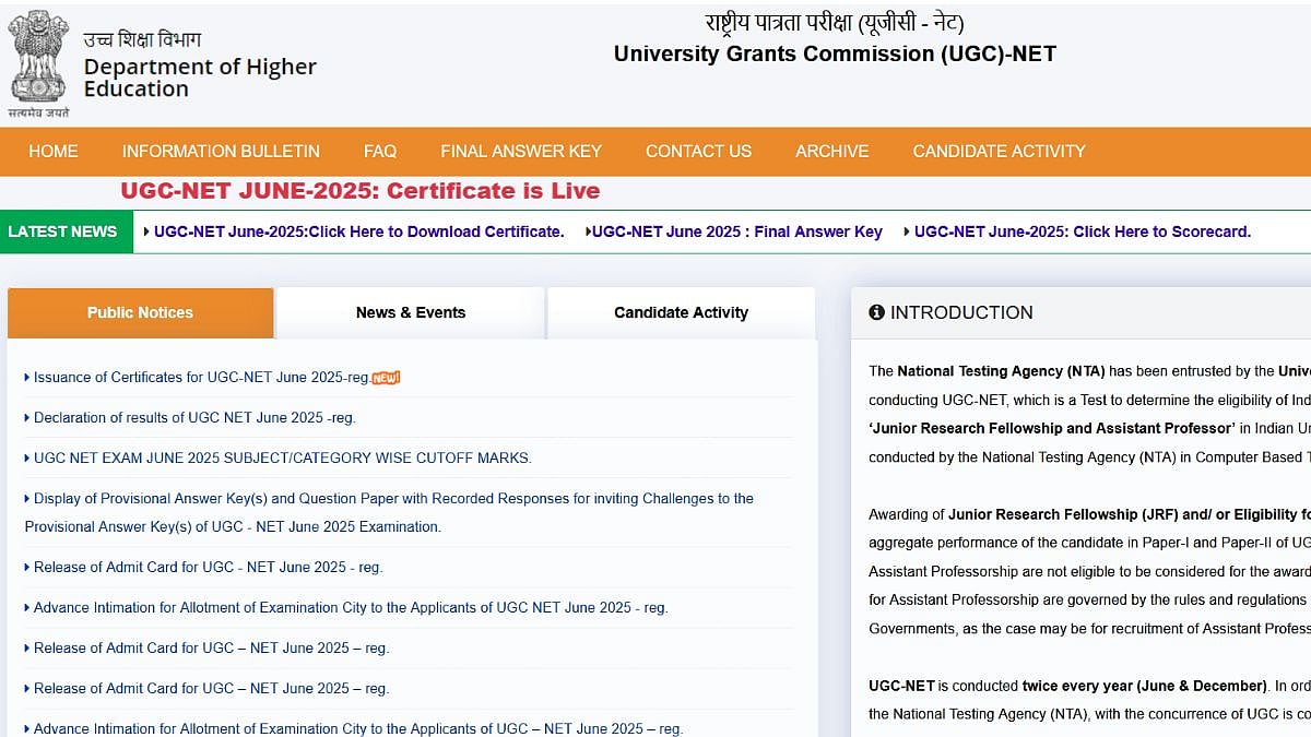 UGC NET 2025: NTA Opens Application Correction Window Today; Edit Details Till November 12 At ugcnet.nta.ac.in 