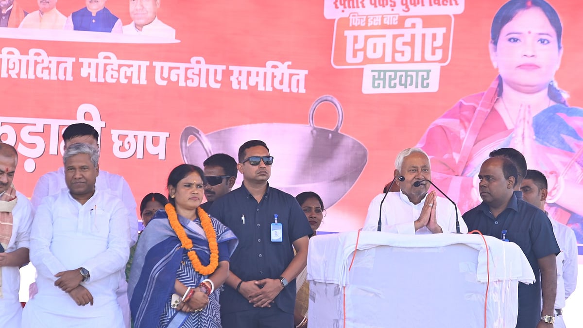 Bihar Elections 2025: Jitan Ram Manjhi’s Daughter-In-Law Deepa Manjhi Faces Tough Battle In Imamganj 