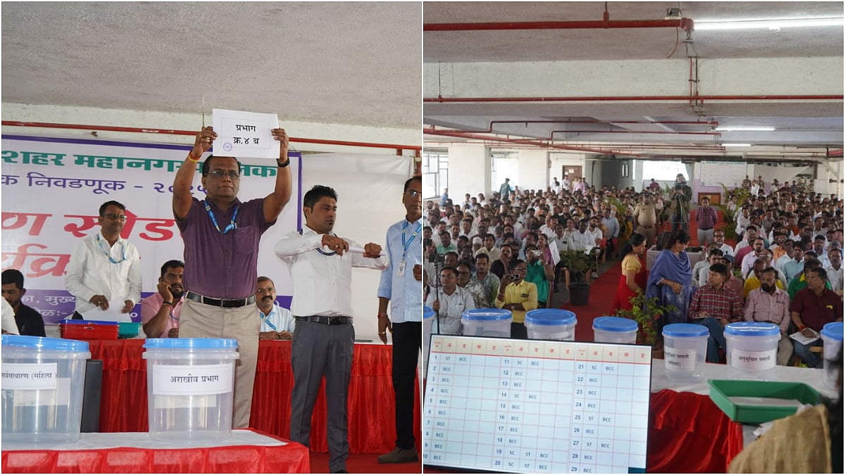 Maharashtra Local Body Polls 2025: VVMC Ward Reservation Announced; Majority Of Seats Reserved For Women, General Male Aspirants Disappointed 