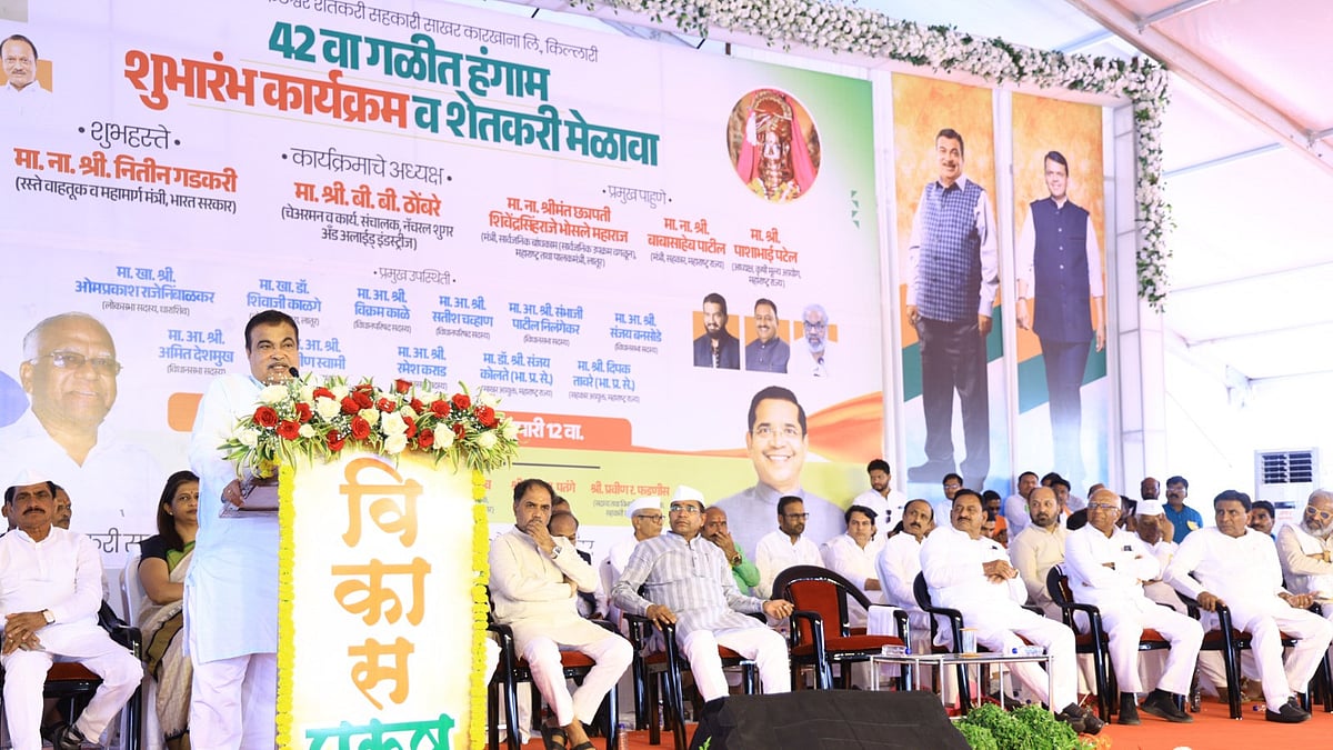 Latur: Union Minister Nitin Gadkari Urges Use Of AI & Modern Tech In Agriculture For Farmers’...