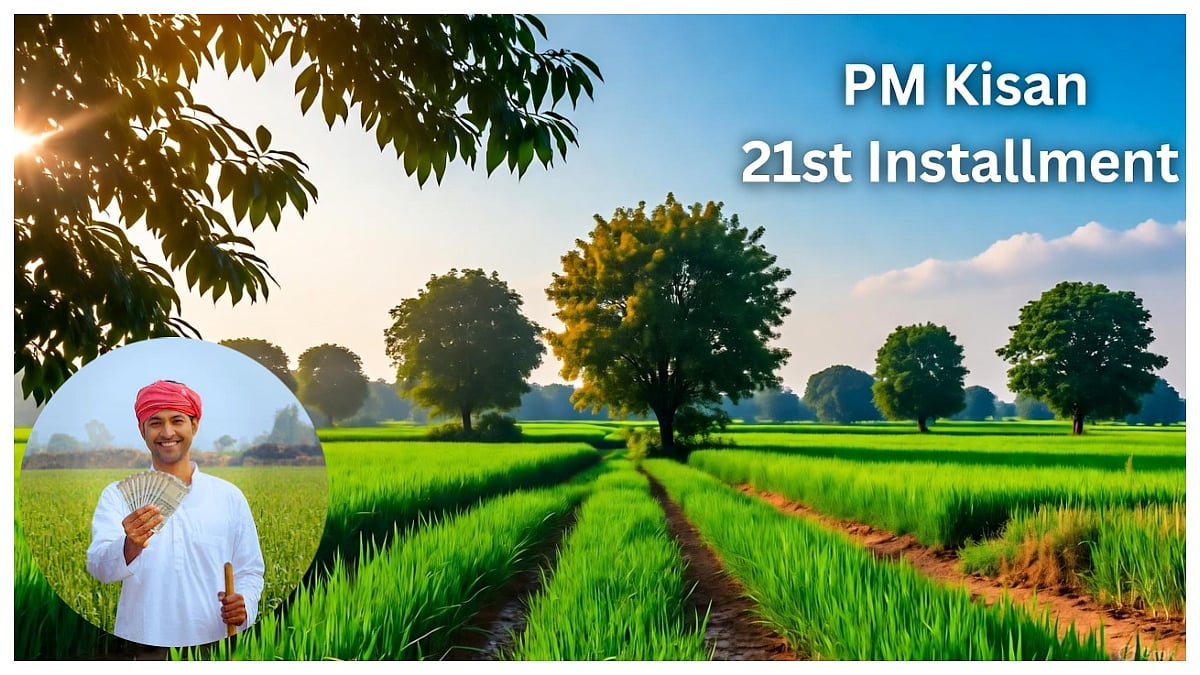 PM Kisan Update: Centre Flags Ineligible Beneficiaries & Issues Major Clarification, Verification Drive & Key Details Revealed 