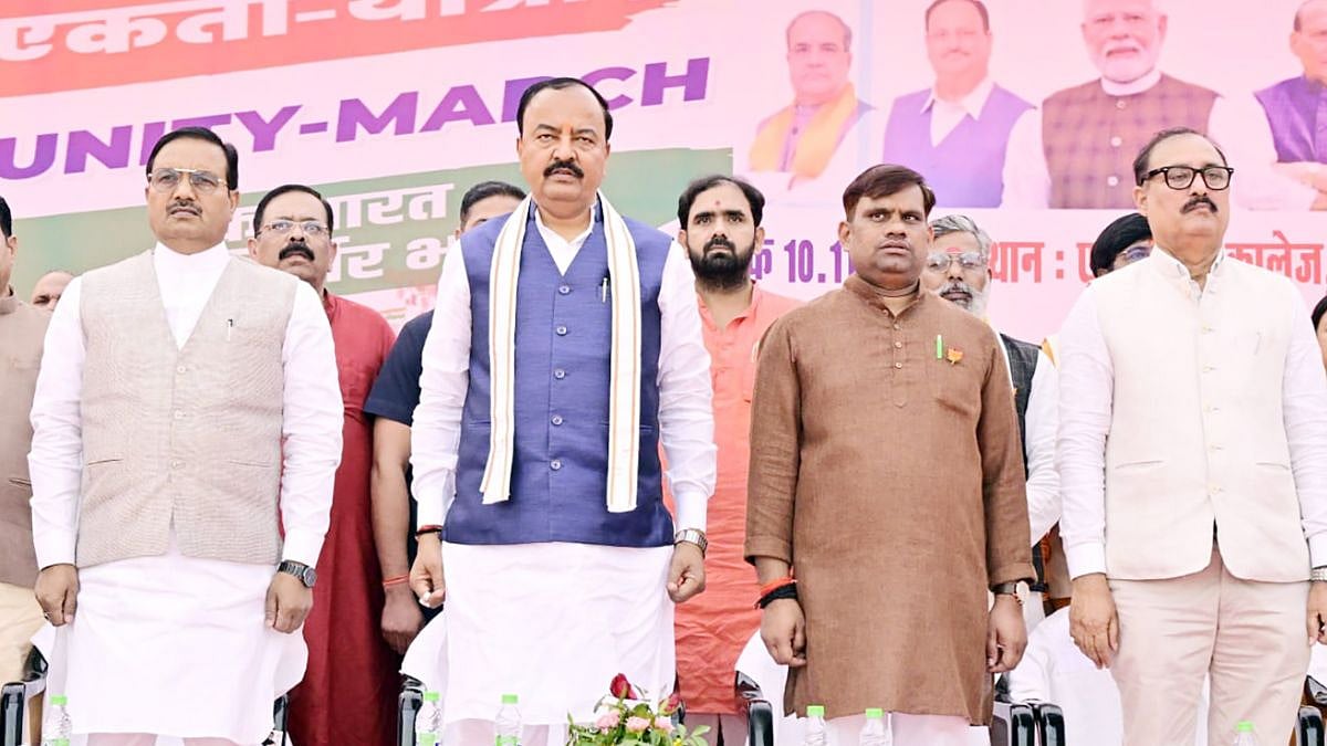 UP News: 'India Will Emerge As Economic And Strategic Superpower On Strength Of ‘Vande Mataram’ Mantra,' Says Dy CM Keshav Prasad Maurya 