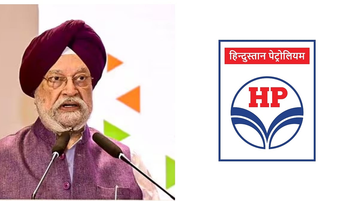 Union Minister Hardeep Singh Puri Lauds Hindustan Petroleum Corporation, Urges Them To Amp Up Scope & Pace 
