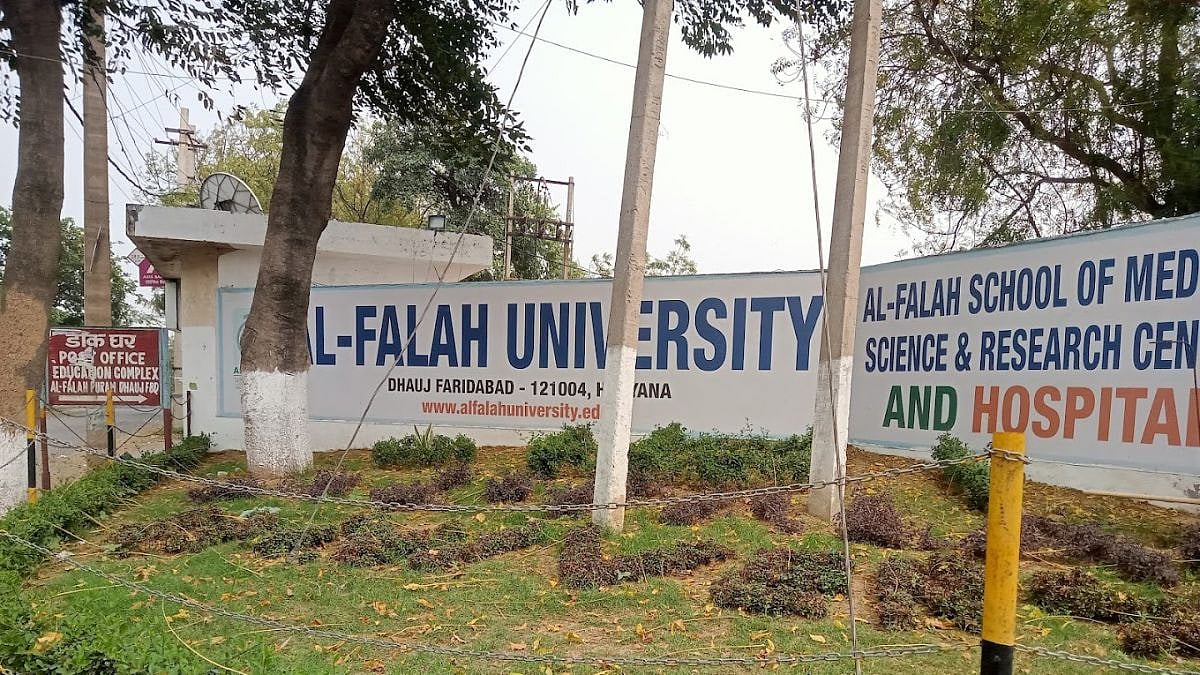 All About Al-Falah University: Faridabad Institution Under Spotlight After Delhi Blast Probe 