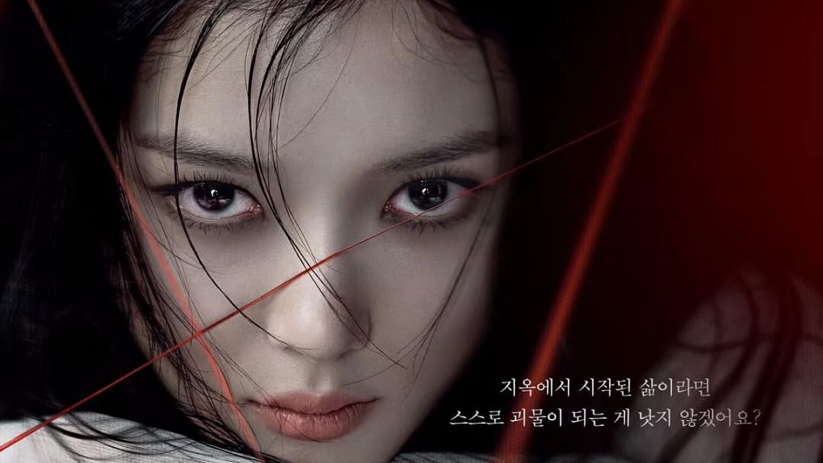 Dear X (K-Drama) Part 2 Episodes 5 & 6 Release Time: Streaming Details, Storyline & More 