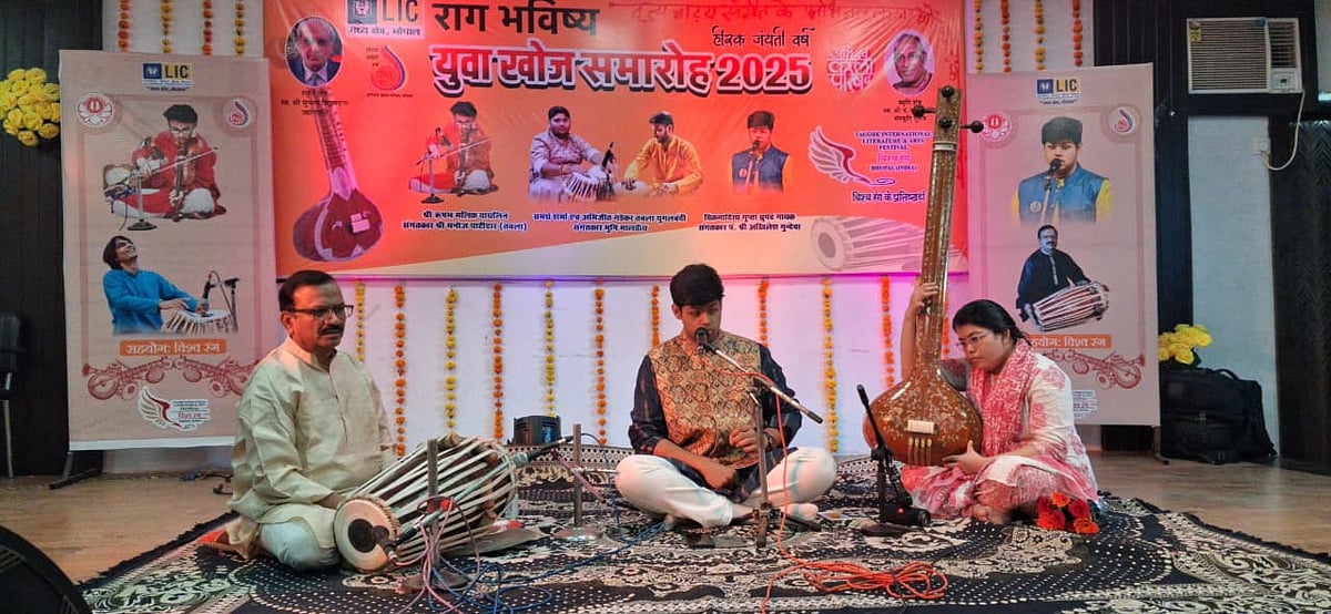Bhopal News: Young Artistes From Madhya Pradesh Showcase Talent At 63rd Raag Bhavishya Yuva Samaroh