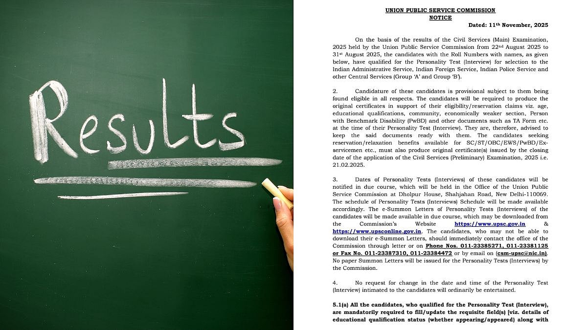 UPSC Civil Services Mains 2025 Result Declared At upsc.gov.in; Direct Link Here