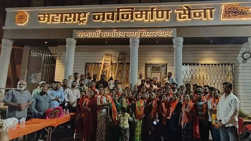Vasai-Virar: 250 Workers, Including NCP (Ajit Pawar Faction) Leader, Join MNS Ahead Of Civic Polls