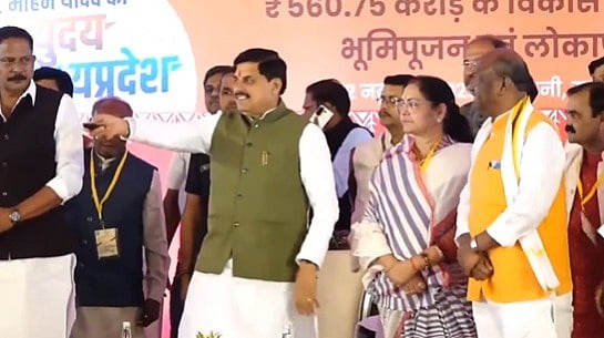 MP News: CM Mohan Yadav Transfers ₹1,500 Each To 1.26 Crore Ladli Behna Beneficiaries Across...