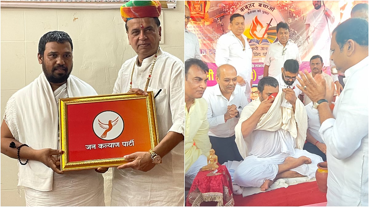 BMC Elections 2025: Jain Monk Protesting Against Pigeon Feeding Ban To Field His Candidates, Forms New Political Party 