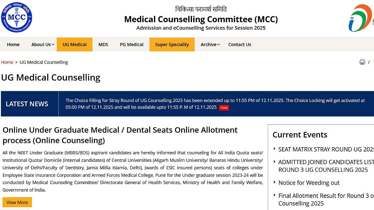 MCC NEET UG 2025: Stray Vacancy Round Seat Allotment Expected Soon; Choice Filling Extended Till Today 