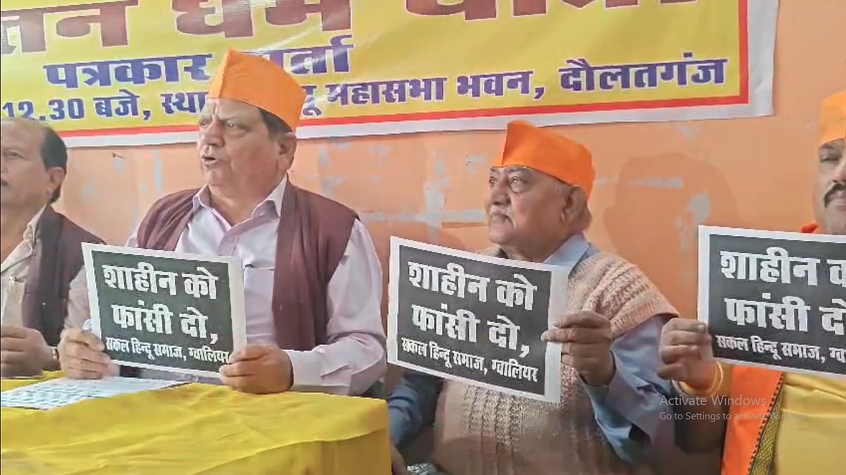 MP News: Hindu Outfits Demands Death Penalty For Accused Of Red Fort Blast; Calls For 'Hindu...