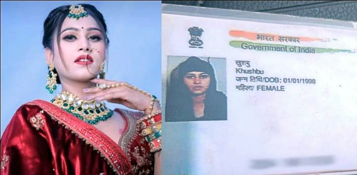 Bhopal News: Khushbu Ahirwar Death Case; Police Found Khushbu’s Aadhaar Card In Burqa