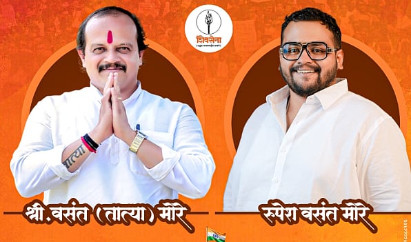 Pune: Shiv Sena (UBT) Leader Vasant More, Son Rupesh To Contest PMC Elections From Separate Wards
