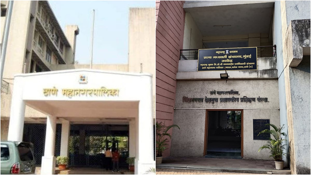 Thane Municipal Corporation To Hold UPSC Mock Interview Sessions In November–December 2025 For Successful Mains Candidates 