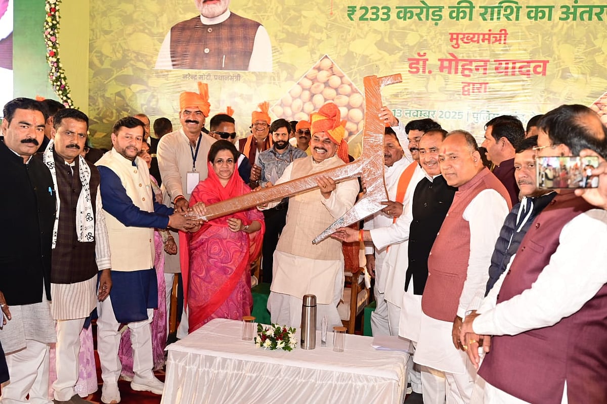 MP News: Bhavantar Yojana Empowers Farmers Across The State; 1.33 Lakh Benefitted |