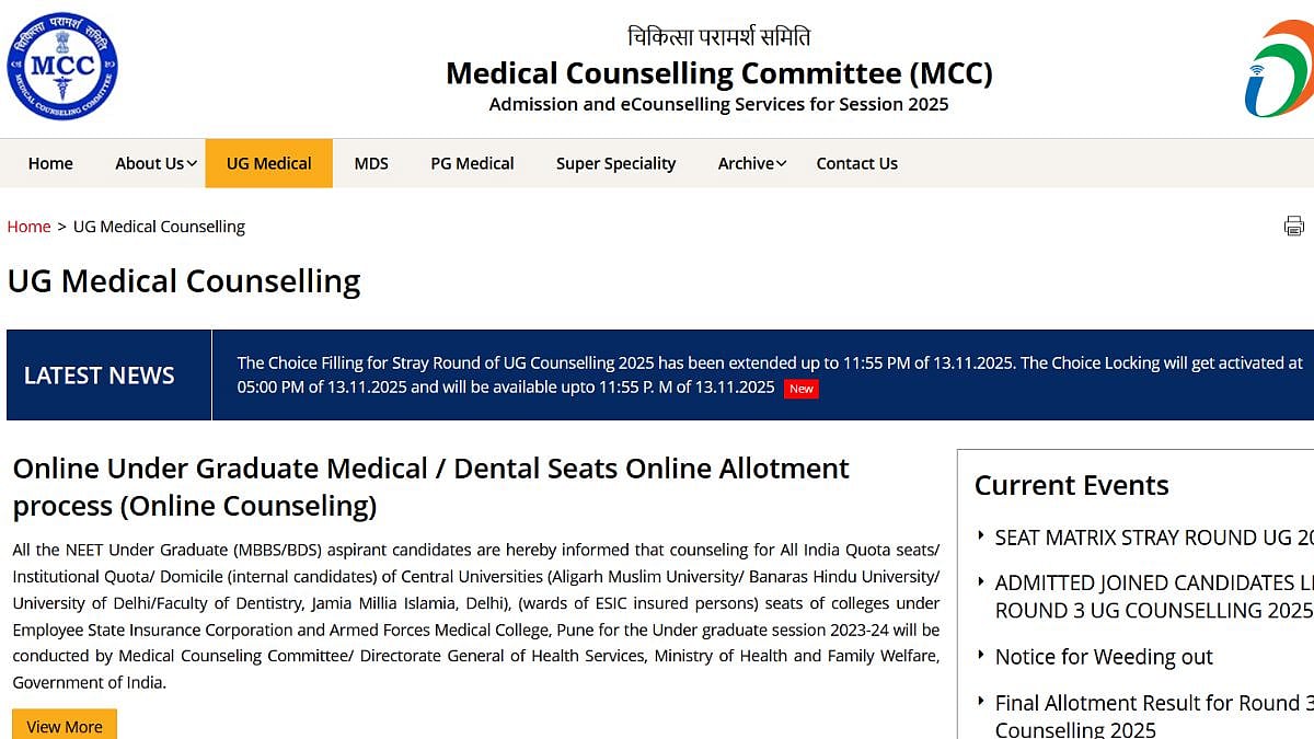 NEET UG Counselling 2025: MCC Extends Stray Round Choice Filling Till Today; Check Details 