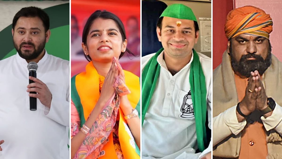 Bihar Assembly Elections 2025 Winners List: Check Constituency-Wise Results Here 