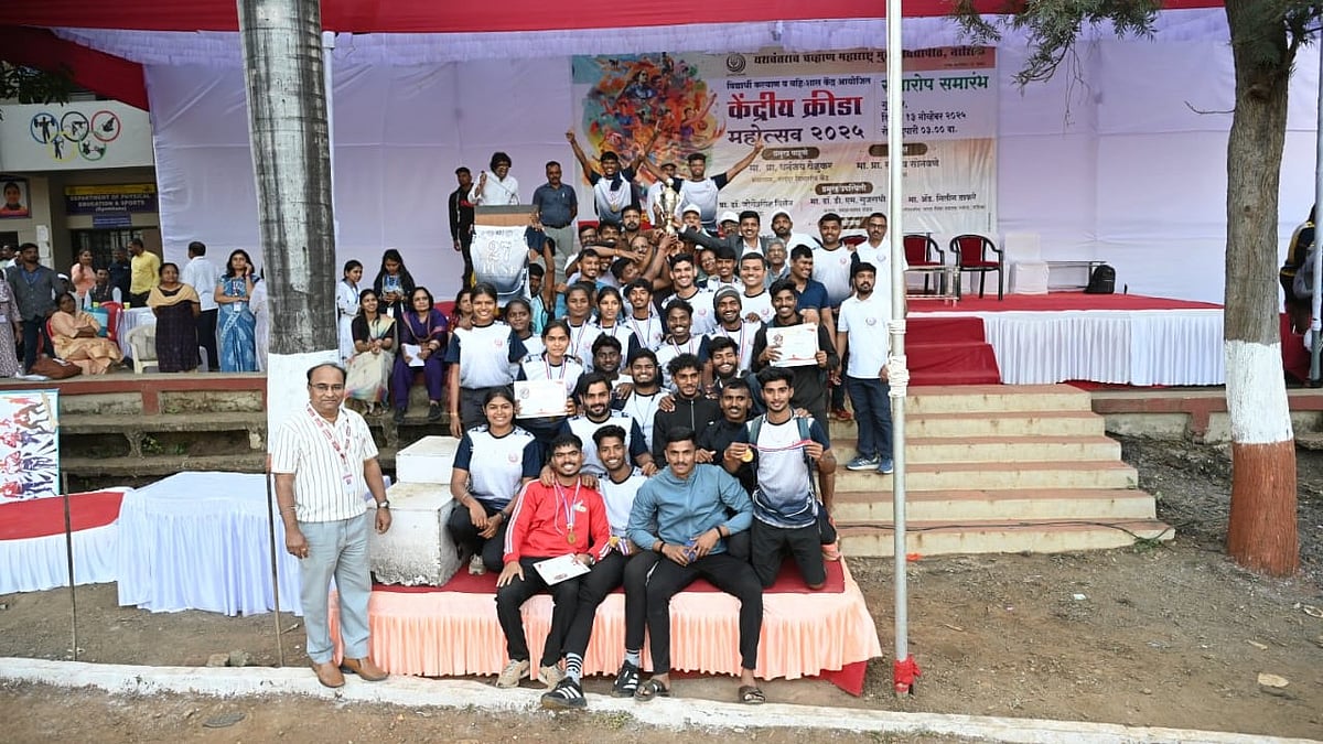 Yashwantrao Chavan Maharashtra Open University Sports Festival Concludes In Nashik