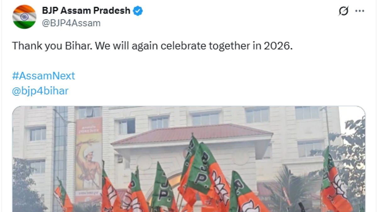 'We Will Again Celebrate In 2026': Assam BJP Eyes Next Target  After Historic Victory In Bihar Elections 2025 