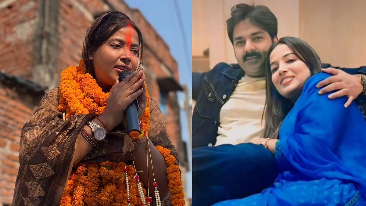 Bihar Election Results 2025: Is Bhojpuri Power Star Pawan Singh's Wife Jyoti Singh Leading Or Trailing In Karakat? Find Out Here 
