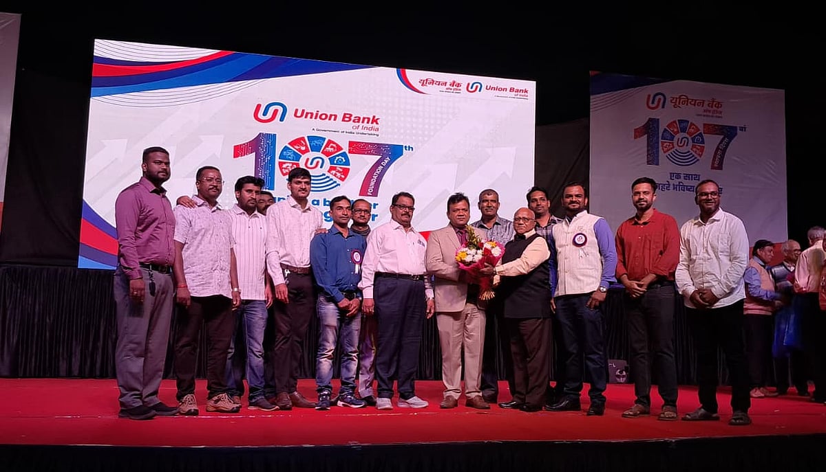 Kolhapur: Union Bank Of India Observes 107th Foundation Day; Launches New Digital Services