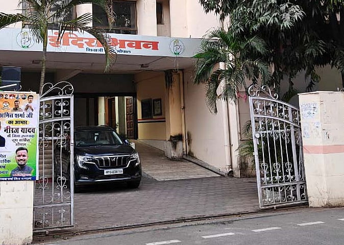 MP News: Bihar Poll Outcome Worries Madhya Pradesh Congress