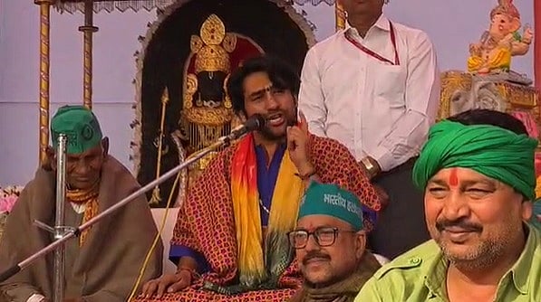 MP News: 'Jo Vande Matram Nahi Bolte Wo Lahore Ka Ticket Karwa Le,' Says Dhirendra Shastri At...