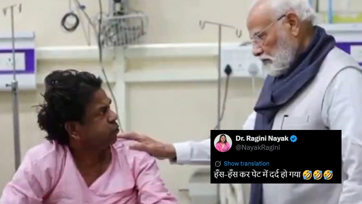'Have Some Shame': Cong Leader Ragini Nayak SLAMMED For Sharing Morphed Video Of PM Modi Meeting Delhi Blast Victim - Watch 