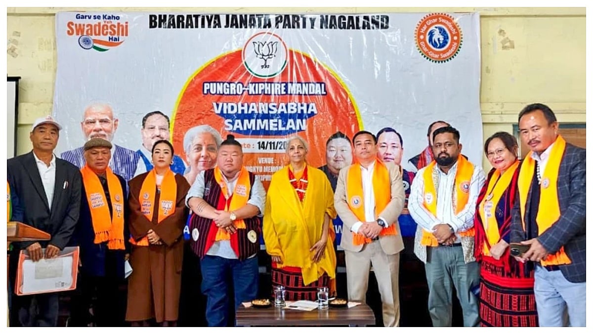 Union Finance Minister Nirmala Sitharaman Virtually Inaugurates Nine Bank Branches Across Four Northeastern States 