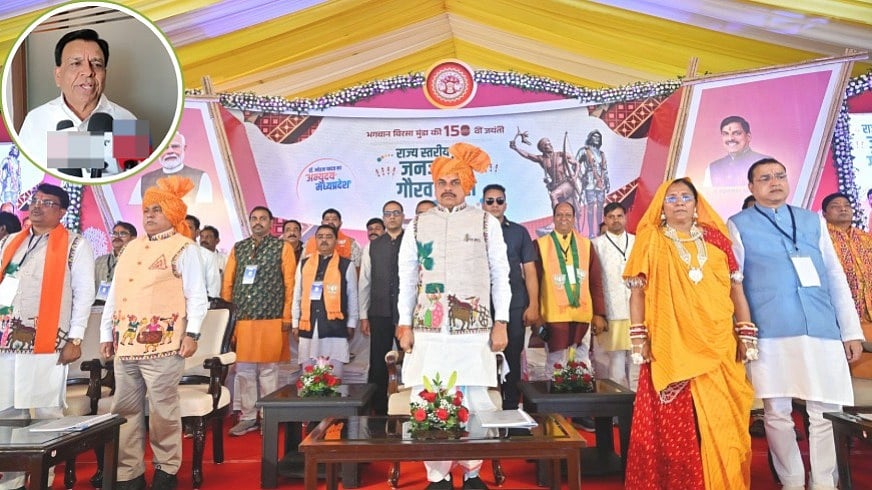 MP News: CM Mohan Yadav Awards ₹1 Crore Cheque To World Cup Champ Kranti Gaur During Tribal Pride...