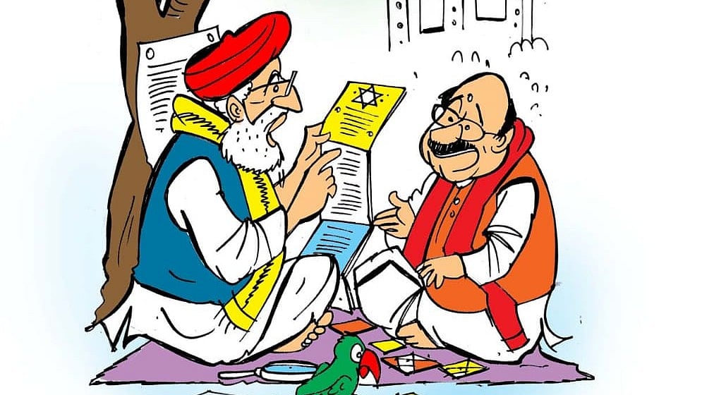 MP News: BJP To Make Appointments For Government, Organisation, Post Bihar Poll Outcome; Party...