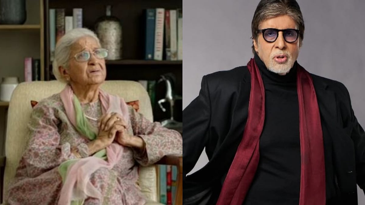 Kamini Kaushal / Amitabh Bachchan