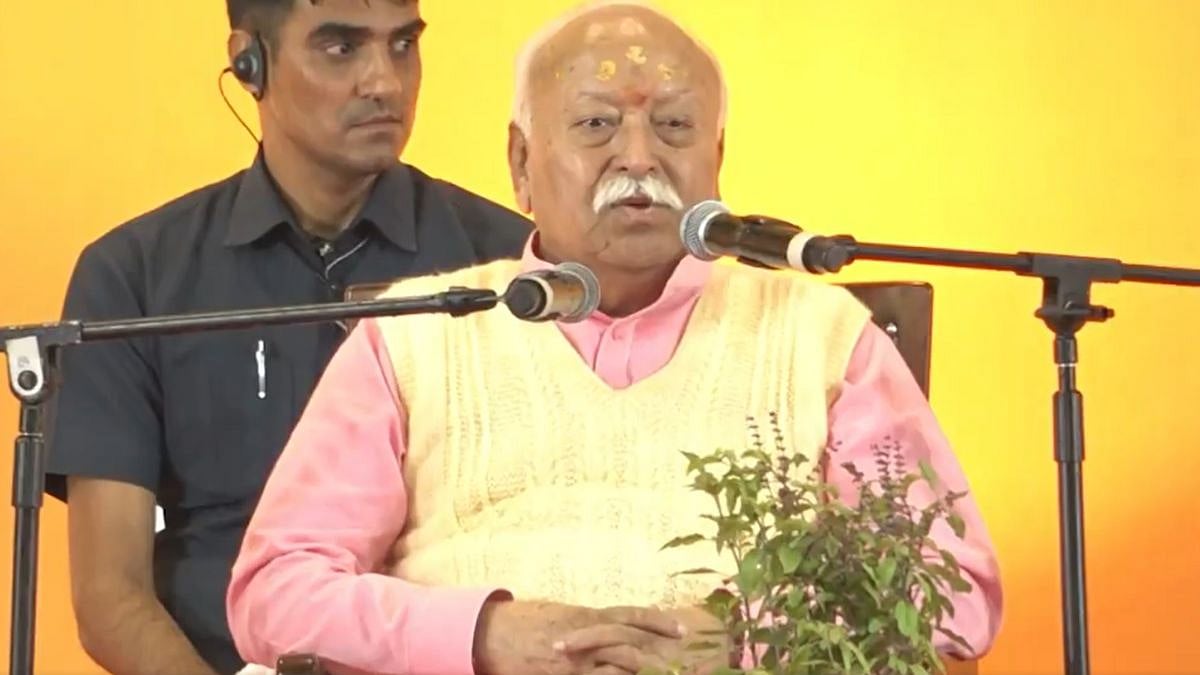 VIDEO: 'Deendayal Upadhyaya’s ‘Integral Humanism’ Still Globally Relevant After 6 Decades,' Says RSS Chief Mohan Bhagwat 