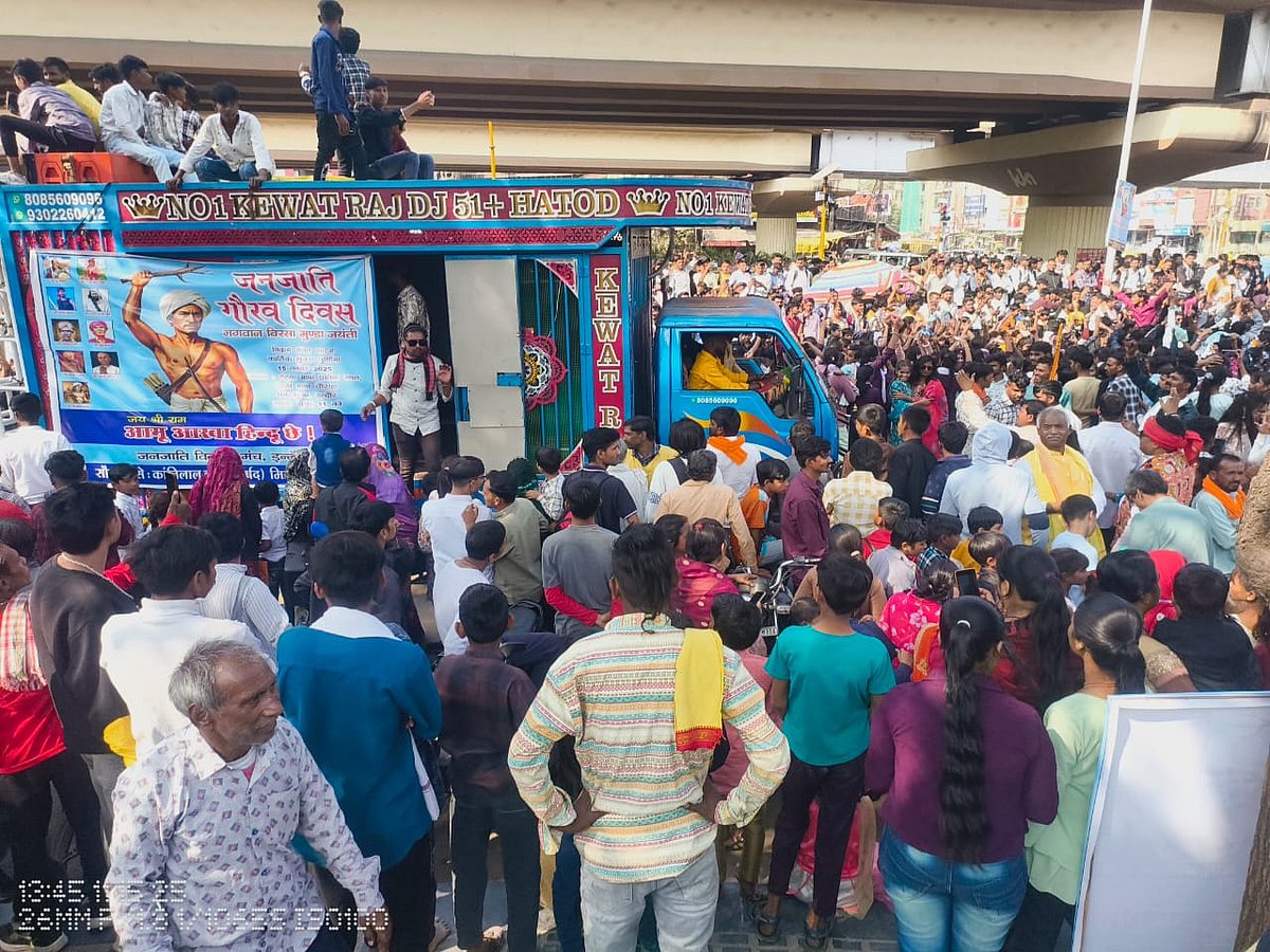 Indore News: City Immersed In Devotion On Tribal Pride Day