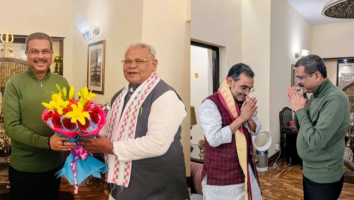 VIDEO: HAM Chief Jitan Manjhi, Upendra Kushwaha Meet BJP's Dharmendra Pradhan Ahead Of Govt Formation In Bihar 