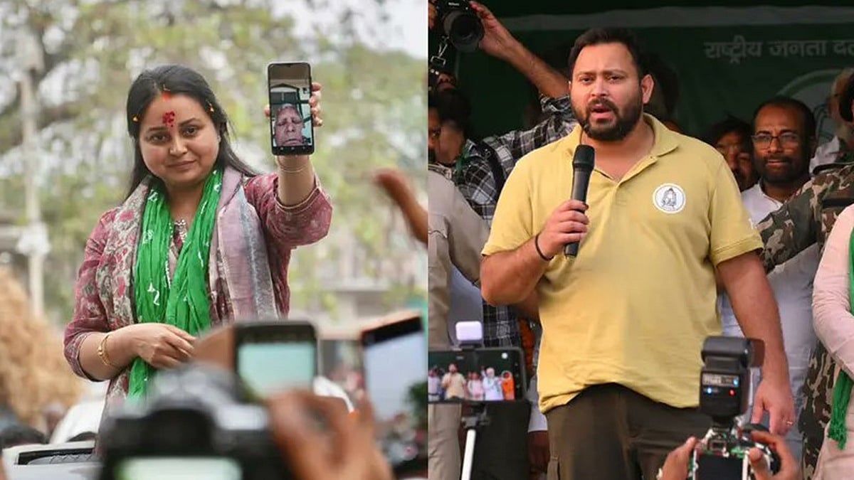 Lalu Family Crisis Deepens After Bihar Election Defeat: 3 Daughters Leave For Delhi After Rohini Acharya Accuses Tejashwi Yadav Of Humiliation - VIDEO 