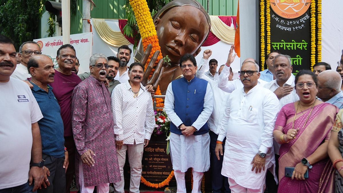 Mumbai News: Union Minister Piyush Goyal Unveils Eco-Friendly Sculpture, Opens Green View Garden In Borivali 