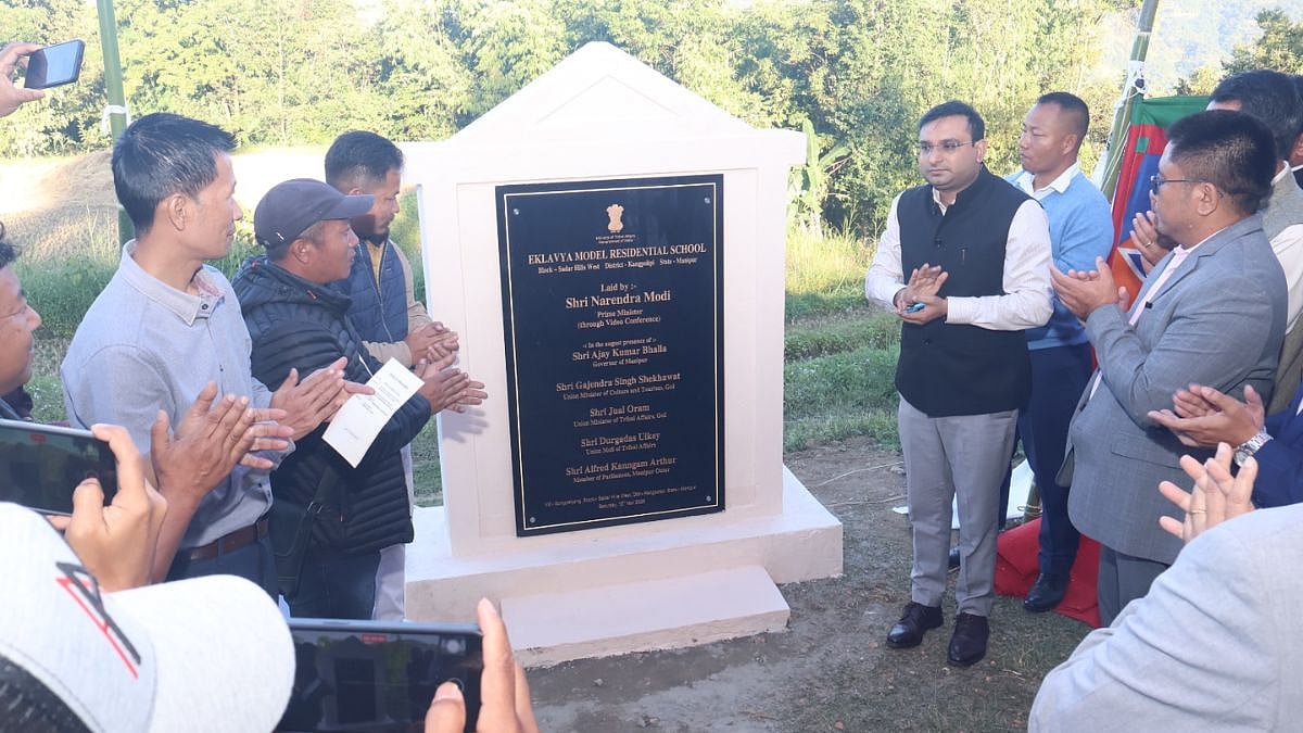 PM Modi Virtually Lays Foundation Stone For Eklavya Model Residential School In Manipur's Kangpokpi 