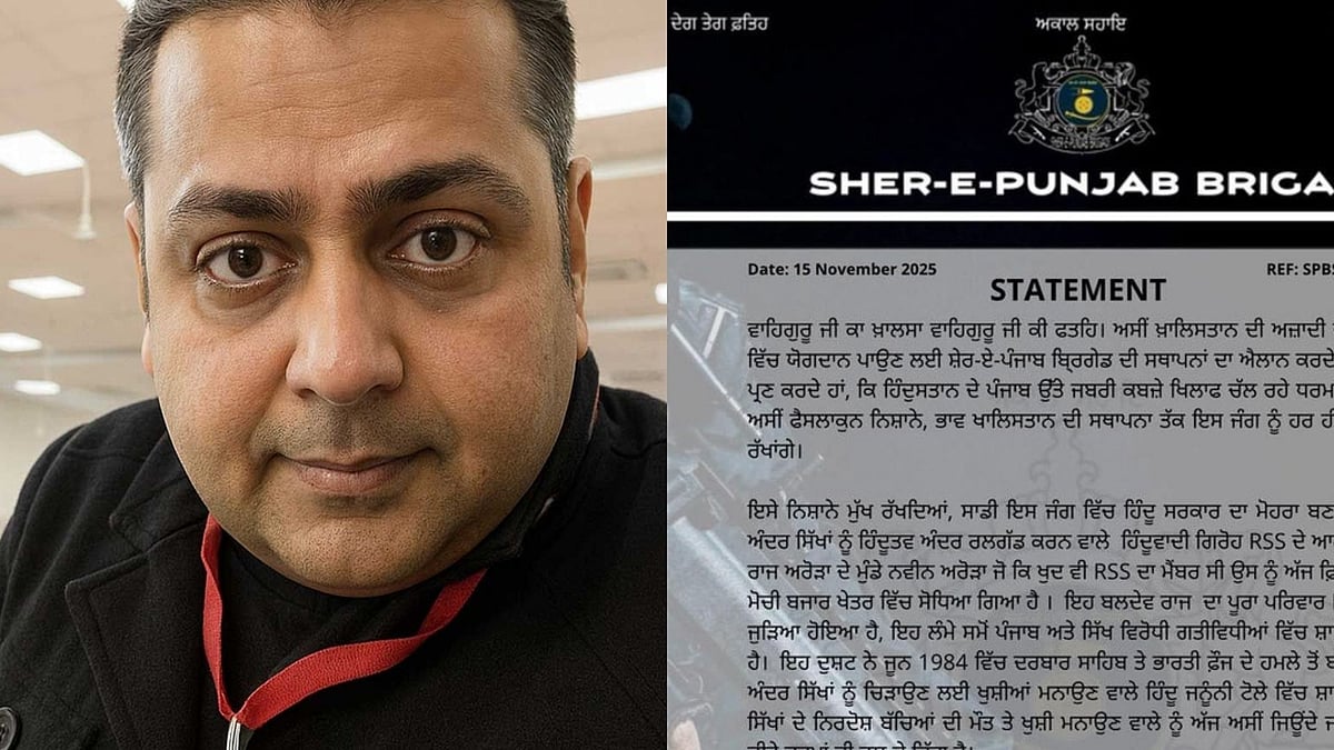 Sher-e-Punjab Brigade Claims Responsibility For Killing Of RSS Activist Naveen Arora In Firozpur