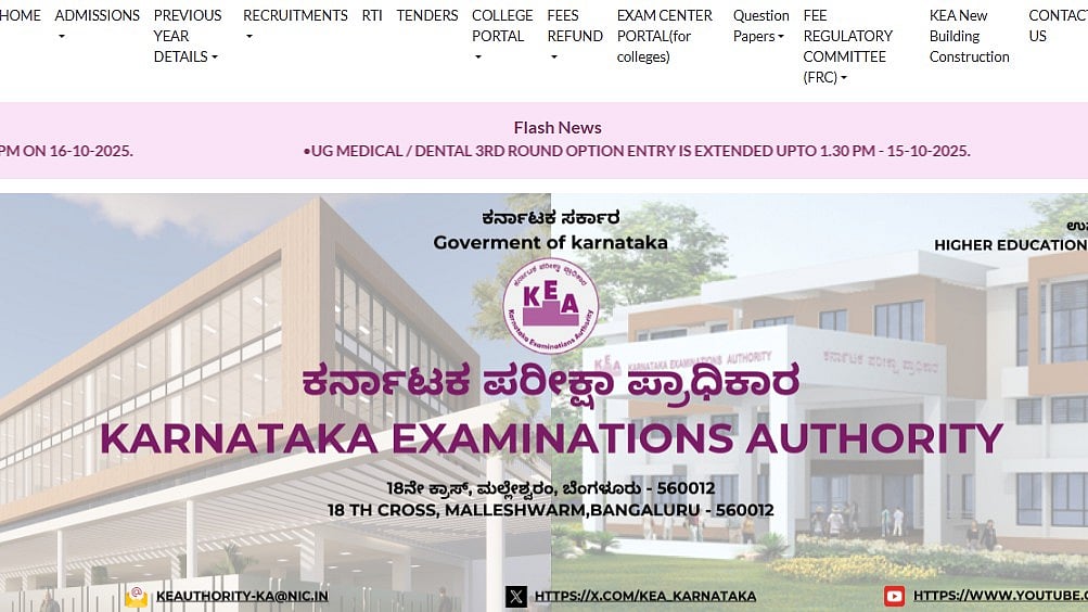 KSET 2025 Results Declared At cetonline.karnataka.gov.in; Check Marks, Qualifying Status And...