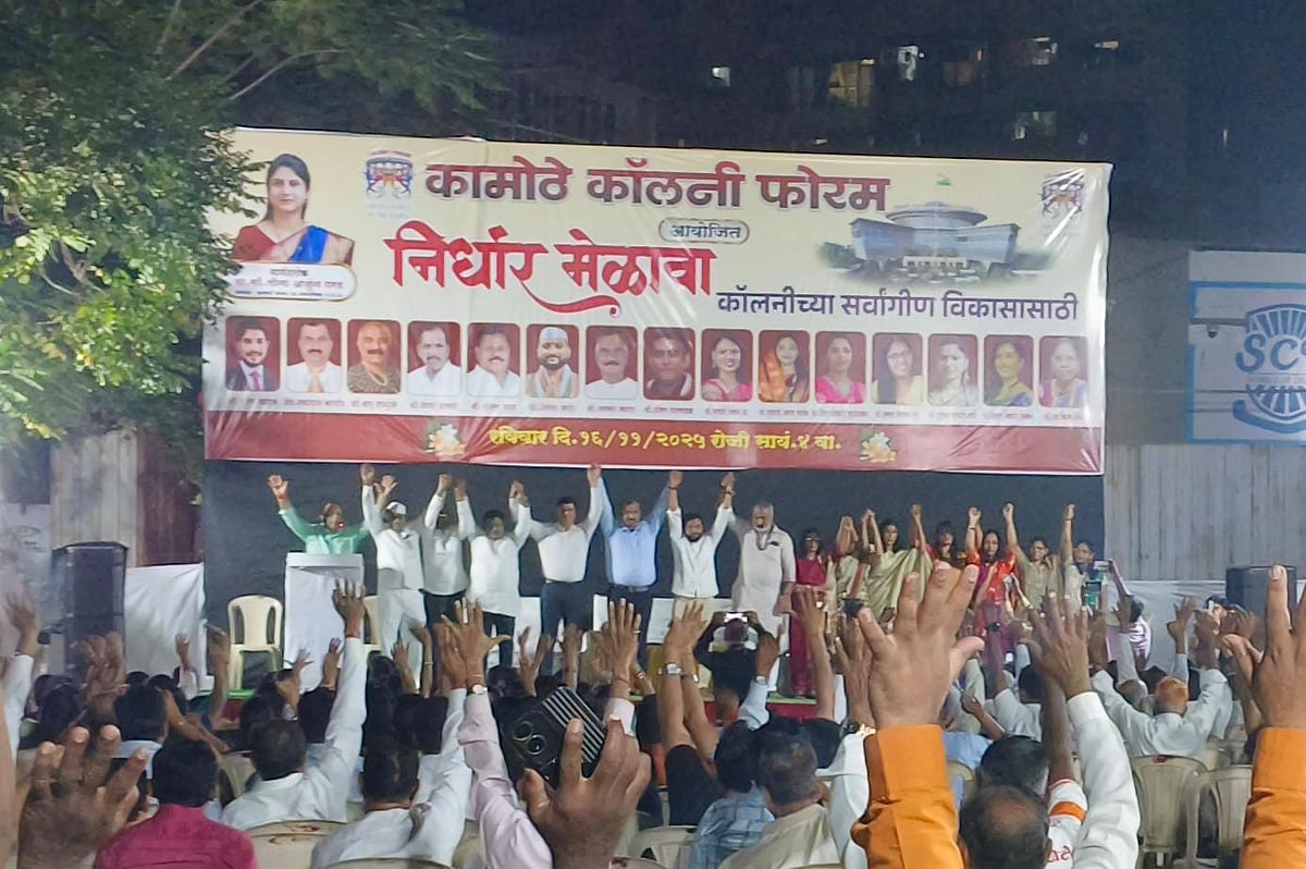  Kamothe Colony Forum To Contest All 11 PMC Seats, Vows Transparent, Citizen-Centric Governance