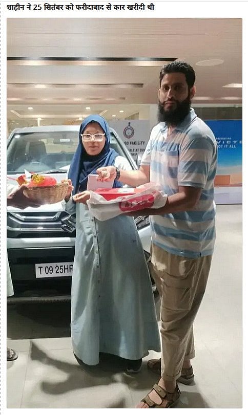 Dr Shaheen, Muzammul