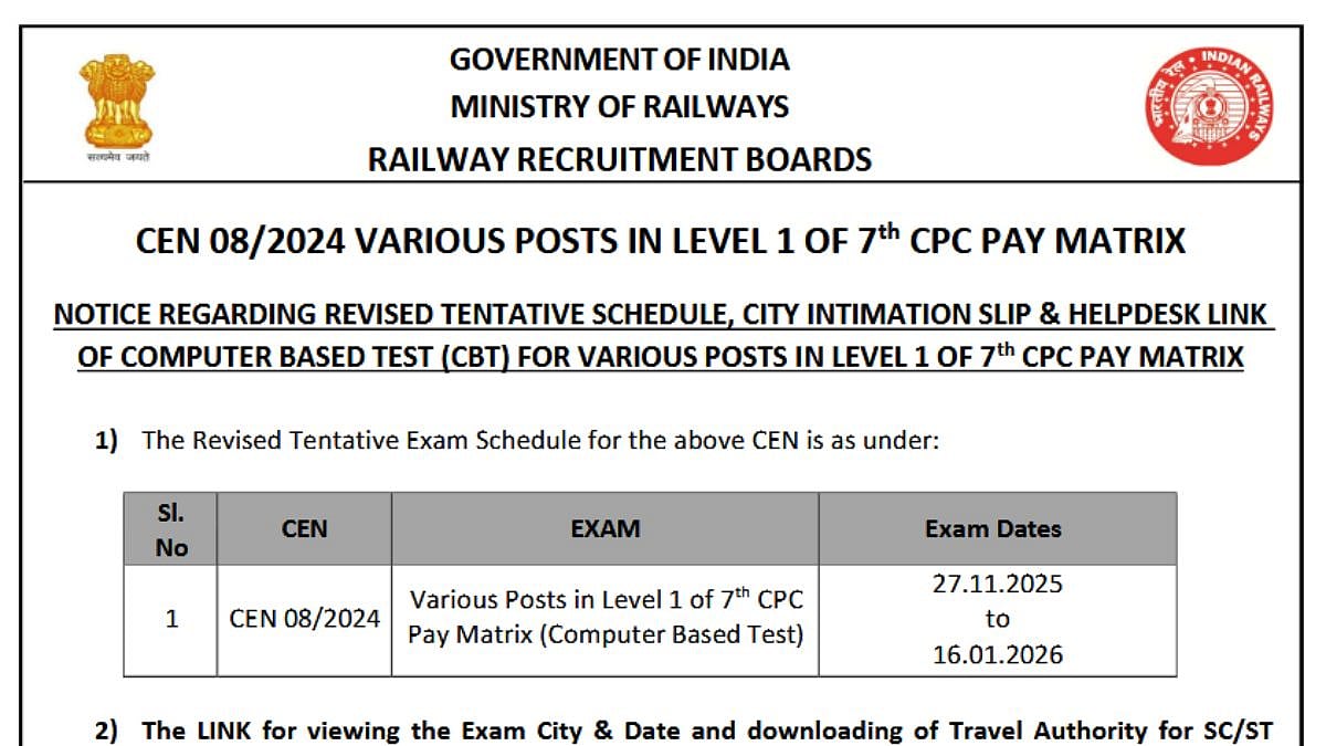 RRB Group D Exam 2025: New Dates Announced For 32,438 Vacancies;  City Slips To Be Released Tomorrow 
