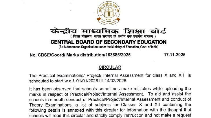 CBSE Exam 2026: New Marks & Assessment Pattern Announced For Class 10 & 12 At cbse.gov.in 